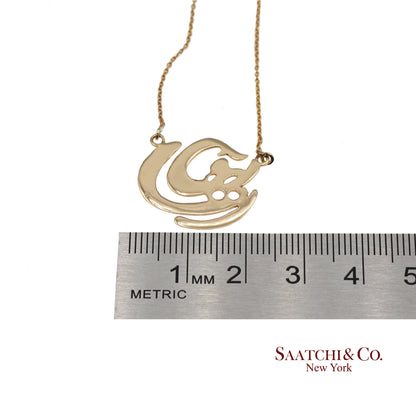 Brand New 18K Solid Yellow Gold Necklace With Raha Pendant