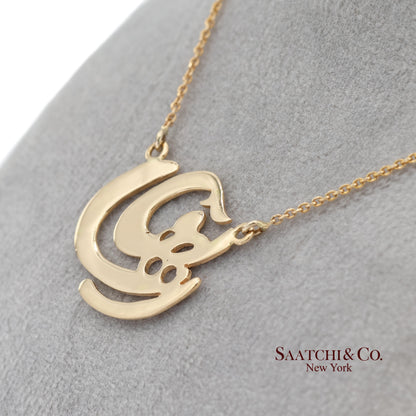 Brand New 18K Solid Yellow Gold Necklace With Raha Pendant