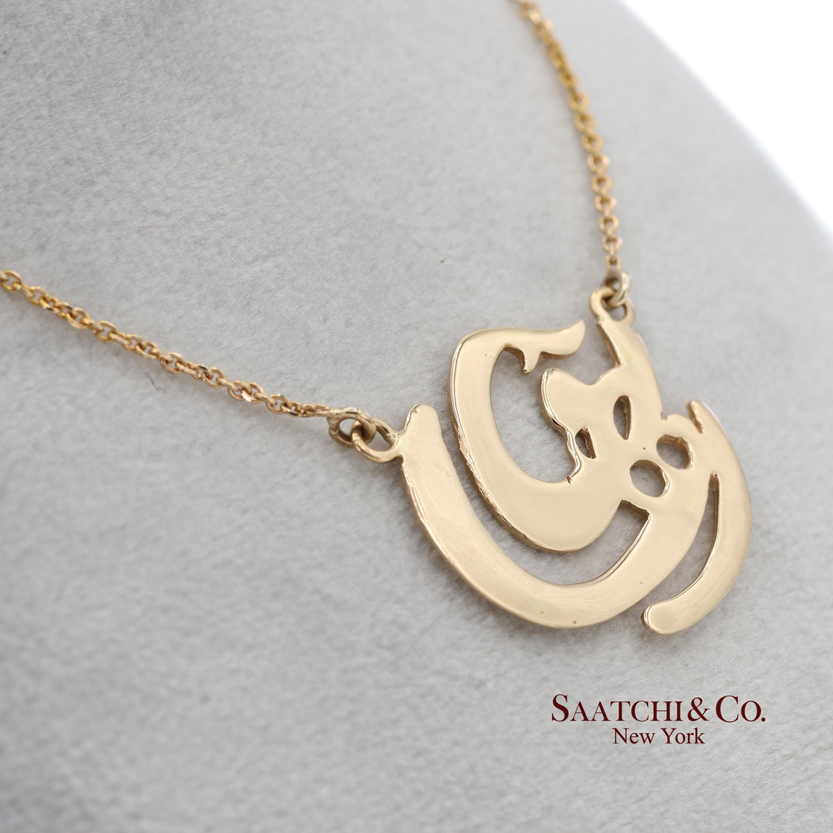 Brand New 18K Solid Yellow Gold Necklace With Raha Pendant