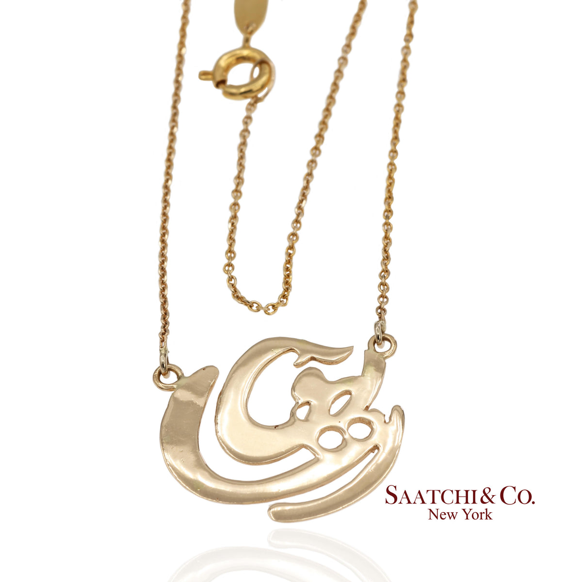 Brand New 18K Solid Yellow Gold Necklace With Raha Pendant