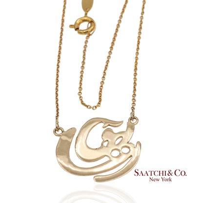 Brand New 18K Solid Yellow Gold Necklace With Raha Pendant